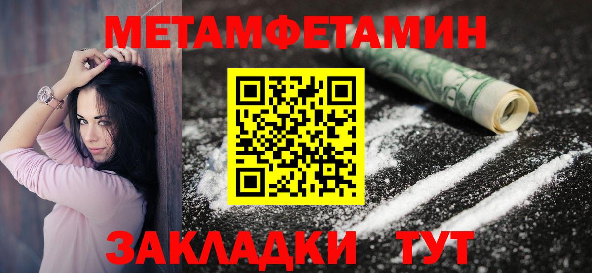 АМФЕТАМИН VHQ Подольск