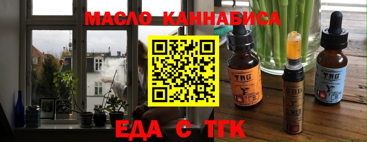 Подольск  Canna-Cookies конопля  Вход с VPN 