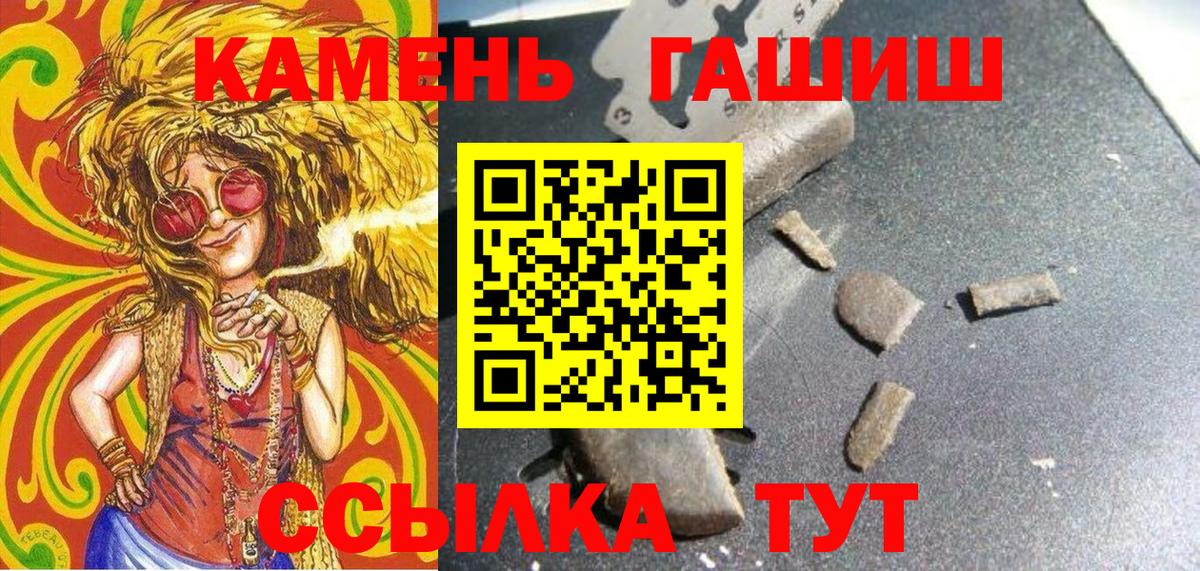 хочу наркоту  ГАШ ice o lator  Вход с VPN  Подольск  Гашиш Изолятор 
