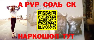 кокаин премиум Партизанск