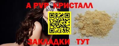 прущие крисы Пенза