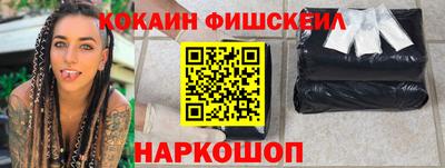 ALPHA-PVP Первоуральск
