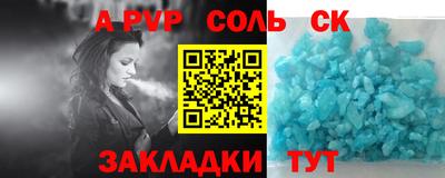 кокаин премиум Партизанск