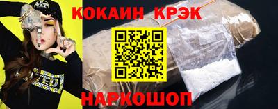 прущие крисы Пенза