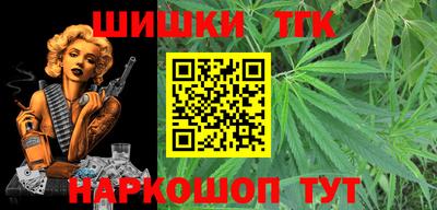 кокаин премиум Партизанск