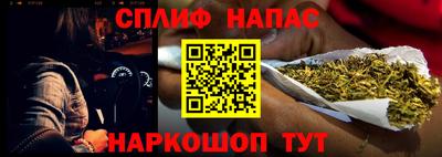прущие крисы Пенза
