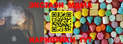 кокаин премиум Партизанск