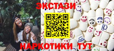 кокаин премиум Партизанск