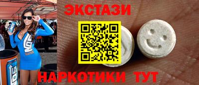 ALPHA-PVP Первоуральск