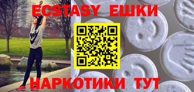 прущие крисы Пенза
