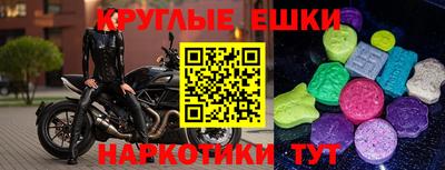 ALPHA-PVP Первоуральск