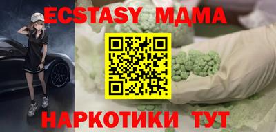 ALPHA-PVP Первоуральск