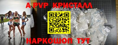 кокаин премиум Партизанск