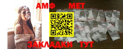 ALPHA-PVP Первоуральск