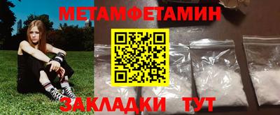 ALPHA-PVP Первоуральск