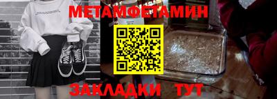 прущие крисы Пенза