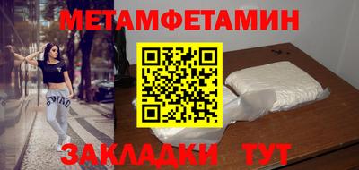 кокаин премиум Партизанск