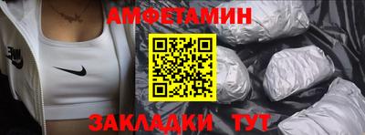 кокаин премиум Партизанск