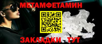 ALPHA-PVP Первоуральск