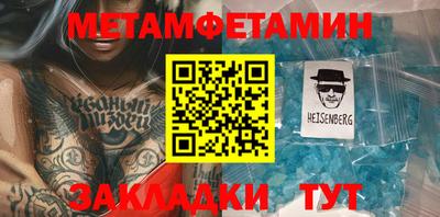 кокаин премиум Партизанск