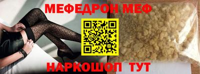 ALPHA-PVP Первоуральск