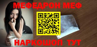 прущие крисы Пенза