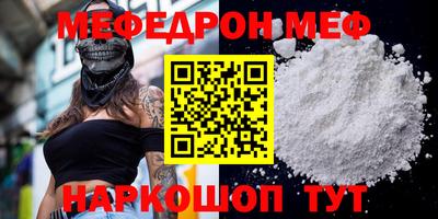 кокаин премиум Партизанск