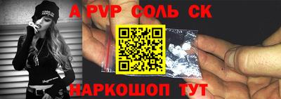 кокаин премиум Партизанск