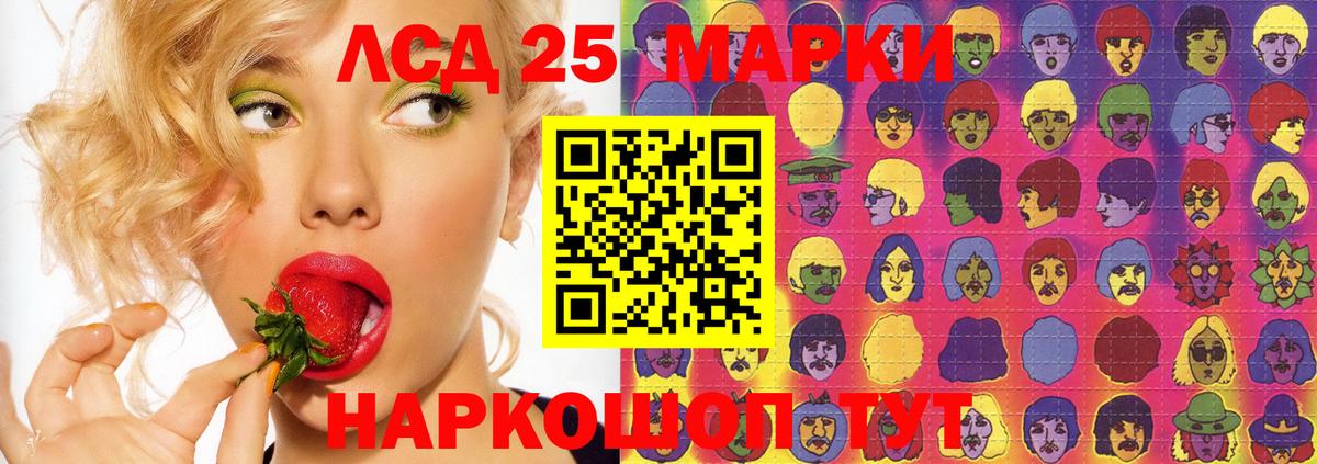 Подольск  Лсд 25 экстази ecstasy  Вход с VPN 