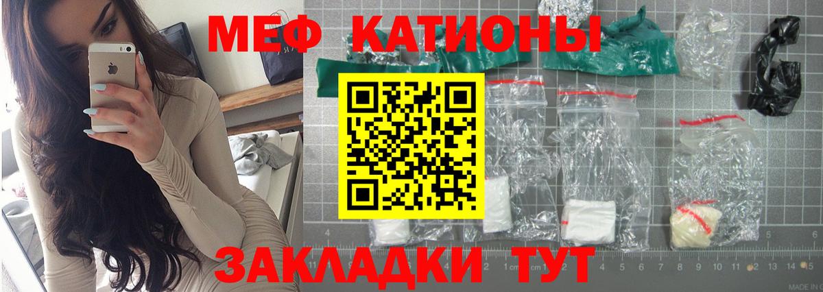 Мефедрон мяу мяу  Вход с VPN  МЯУ-МЯУ  Мефедрон  Подольск 