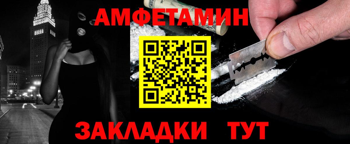 Метамфетамин витя Подольск
