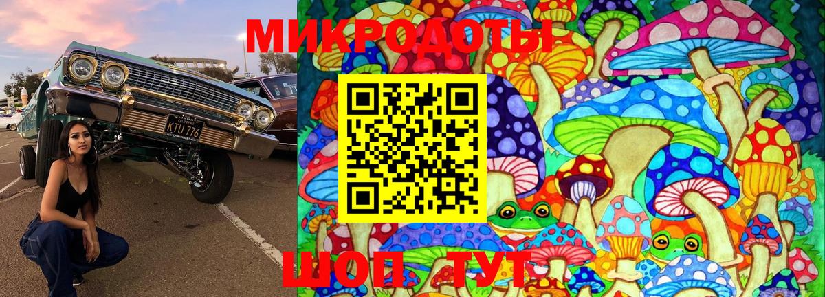 Псилоцибиновые грибы мицелий  Галлюциногенные грибы ЛСД  Подольск  Вход с VPN 