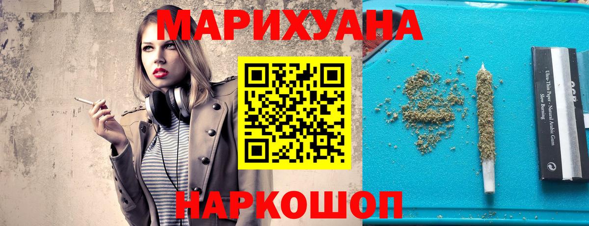 Каннабис индика  Вход с VPN  Подольск  Канабис VHQ 